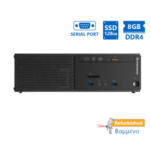 Lenovo S510 SFF i3-6100/8GB DDR4/128GB SSD/DVD/8P Grade A+ Refurbished PC | Refurbished | elabstore.gr
