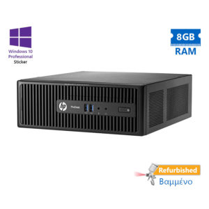 HP 400G2.5 SFF i5-4590s/8GB DDR3/500GB/No ODD/10P Grade A+ Refurbished PC | Refurbished | elabstore.gr