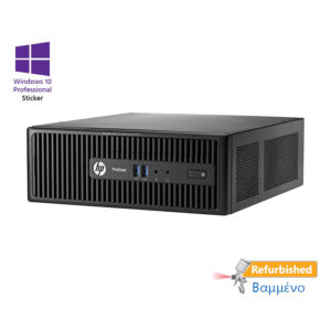 HP 400G2.5 SFF i5-4590s/4GB DDR3/500GB/No ODD/10P Grade A+ Refurbished PC | Refurbished | elabstore.gr