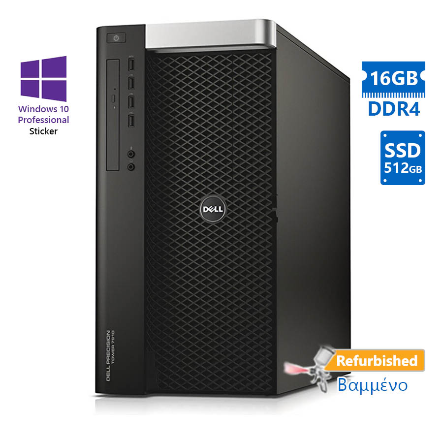 Dell PrecisionT7910 Tower Xeon E5-2670v3(12-Cores)/ 16GB DDR4/ 512GB SSD/ Nvidia 8GBDVD-RW/ 10P Grade A+ | eLabstore.gr Dell PrecisionT7910 Tower Xeon E5-2670v3(12-Cores)/16GB DDR4/512GB SSD/Nvidia 8GBDVD-RW/10P Grade A+ | Refurbished | elabstore.gr
