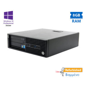 HP Z230 SFF Xeon E3-1266v3(4-Cores)/8GB DDR3/1TB/Nvidia 2GB/DVD/10P Grade A+ Workstation Refurbished | Refurbished | elabstore.gr