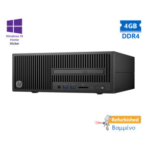 HP 280G2 SFF G4400/4GB DDR4/320GB/DVD/10H Grade A+ Refurbished PC | Refurbished | elabstore.gr