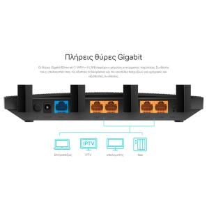 TP-LINK WiFi router Archer C80, dual band, AC1900, MU-MIMO, Ver. 1.0 | Δικτυακά | elabstore.gr