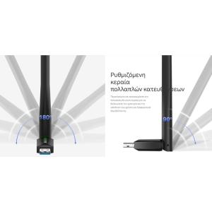 TP-LINK USB αντάπτορας δικτύου Archer T3U Plus, AC1300, MU-MIMO, Ver 1.0 | Δικτυακά | elabstore.gr