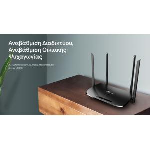 TP-LINK ασύρματο modem router Archer VR300, VDSL/ADSL, AC1200, Ver. 1.20 | Δικτυακά | elabstore.gr