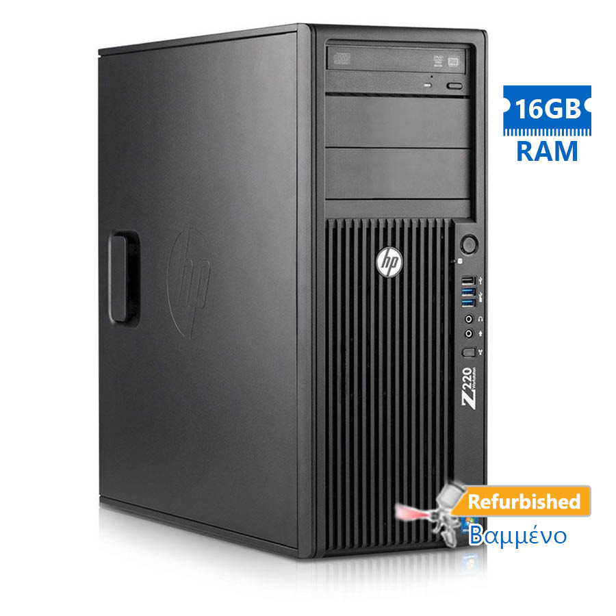 HP Z220 Tower Xeon E3-1225v2 (4-Cores)/ 16GB DDR3/ 1TB/ Nvidia 2GB/ DVD/ 7P Grade A+ Workstation Refurbis | eLabstore.gr HP Z220 Tower Xeon E3-1225v2 (4-Cores)/16GB DDR3/1TB/Nvidia 2GB/DVD/7P Grade A+ Workstation Refurbis | Refurbished | elabstore.gr