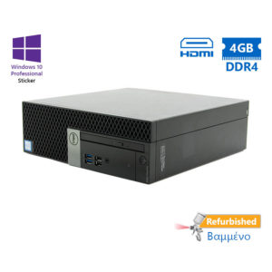 Dell 5050 SFF i3-6100/4GB DDR4/500GB/DVD/10P Grade A- Refurbished PC | Refurbished | elabstore.gr