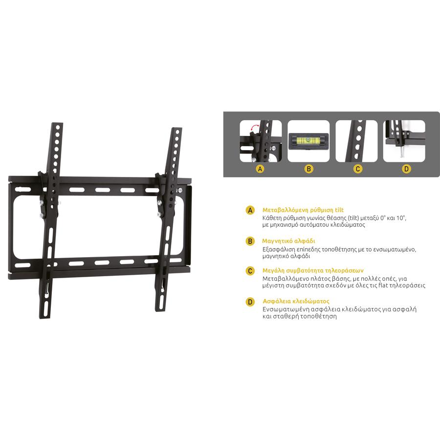 BRUNO επιτοίχια βάση BRN-0046, για οθόνη, 26"-50", 30kg | eLabstore.gr BRUNO επιτοίχια βάση BRN-0046, για οθόνη, 26"-50", 30kg | Εικόνα & Ήχος | elabstore.gr