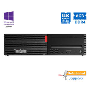 Lenovo M920s SFF i5-8400/8GB DDR4/512GB M.2 SSD/DVD/10P Grade A+ Refurbished PC | Refurbished | elabstore.gr