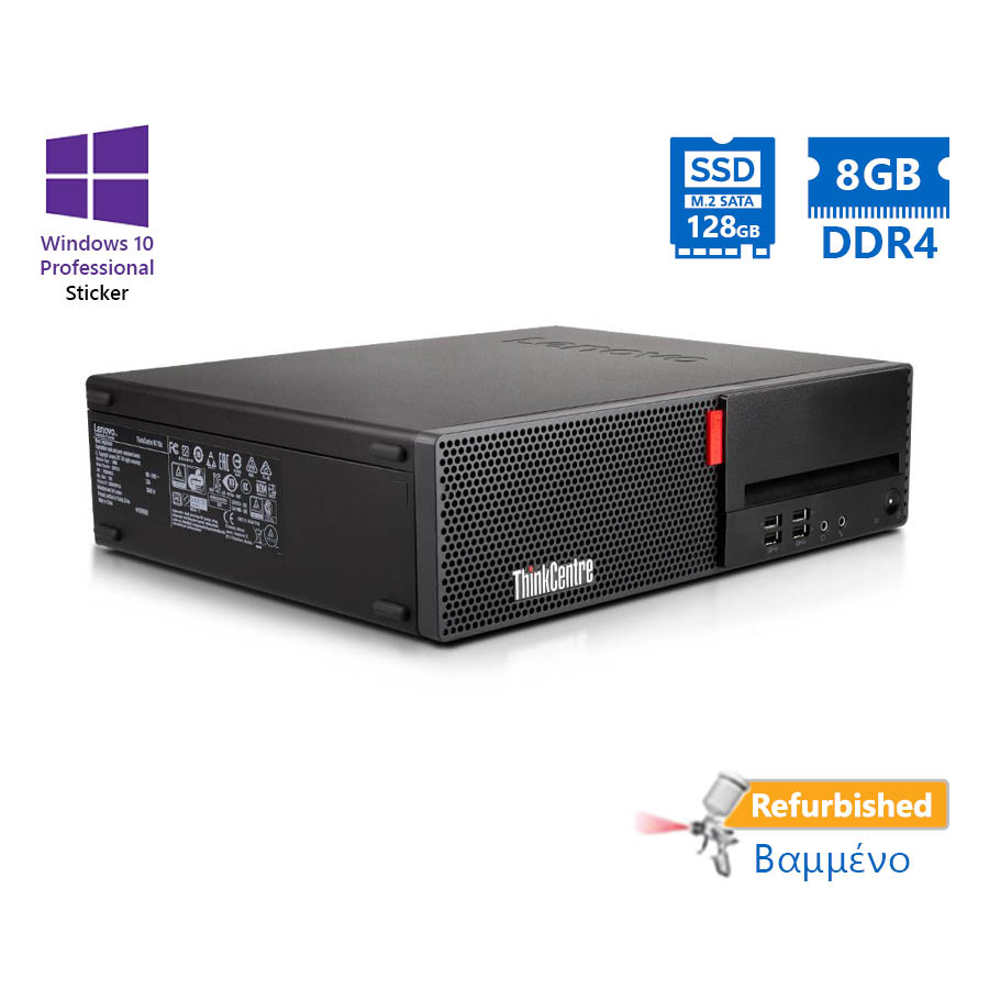 Lenovo M710s SFF i7-7400/ 8GB DDR4/ 128GB M.2 SSD/ DVD/ 10PGrade A+ Refurbished PC | eLabstore.gr Lenovo M710s SFF i7-7400/8GB DDR4/128GB M.2 SSD/DVD/10PGrade A+ Refurbished PC | Refurbished | elabstore.gr