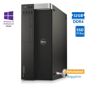 Dell Precision 5810 Tower Xeon E5-1650v4(6-Cores)/32GB DDR4/512GB SSD/Nvidia 4GB/DVD/10P Grade A+ Wo | Refurbished | elabstore.gr