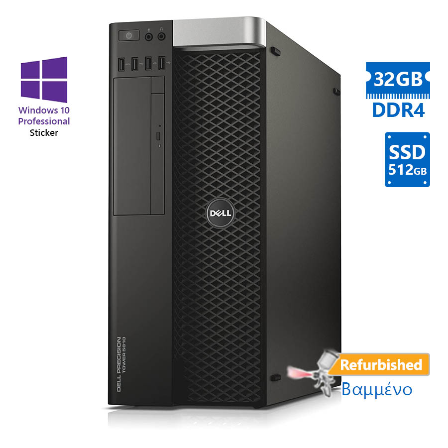 Dell Precision 5810 Tower Xeon E5-1650v4(6-Cores)/ 32GB DDR4/ 512GB SSD/ Nvidia 4GB/ DVD/ 10P Grade A+ Wo | eLabstore.gr Dell Precision 5810 Tower Xeon E5-1650v4(6-Cores)/32GB DDR4/512GB SSD/Nvidia 4GB/DVD/10P Grade A+ Wo | Refurbished | elabstore.gr