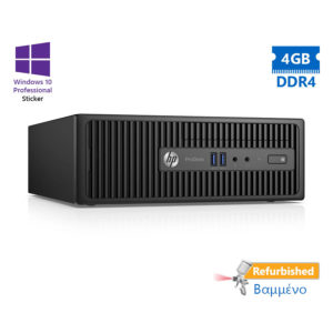 HP 400G3 SFF G4400/4GB DDR4/500GB/No ODD/10P Grade A+ Refurbished PC | Refurbished | elabstore.gr