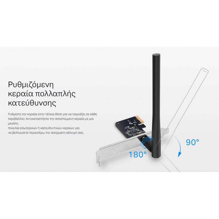 TP-LINK wireless PCI Express adapter Archer T2E, Dual Band, Ver. 1.0 | eLabstore.gr TP-LINK wireless PCI Express adapter Archer T2E, Dual Band, Ver. 1.0 | Δικτυακά | elabstore.gr
