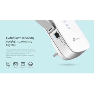 TP-LINK WiFi range extender RE650, dual-band, AC2600, Ver. 1.0 | Δικτυακά | elabstore.gr