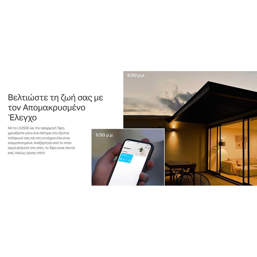 TP-LINK Smart λάμπα LED TAPO-L530E WiFi, 8.7W E27, 2500K-6500K RGB | eLabstore.gr TP-LINK Smart λάμπα LED TAPO-L530E WiFi, 8.7W E27, 2500K-6500K RGB | Φωτισμός | elabstore.gr