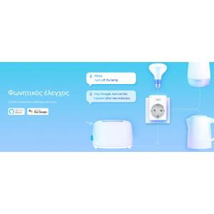 TP-LINK smart αντάπτορας ρεύματος TAPO-P110, Wi-Fi, bluetooth, Ver. 1.2 | Εργαλεία | elabstore.gr