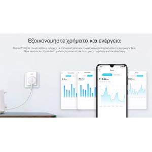 TP-LINK smart αντάπτορας ρεύματος TAPO-P110, Wi-Fi, bluetooth, Ver. 1.2 | Εργαλεία | elabstore.gr