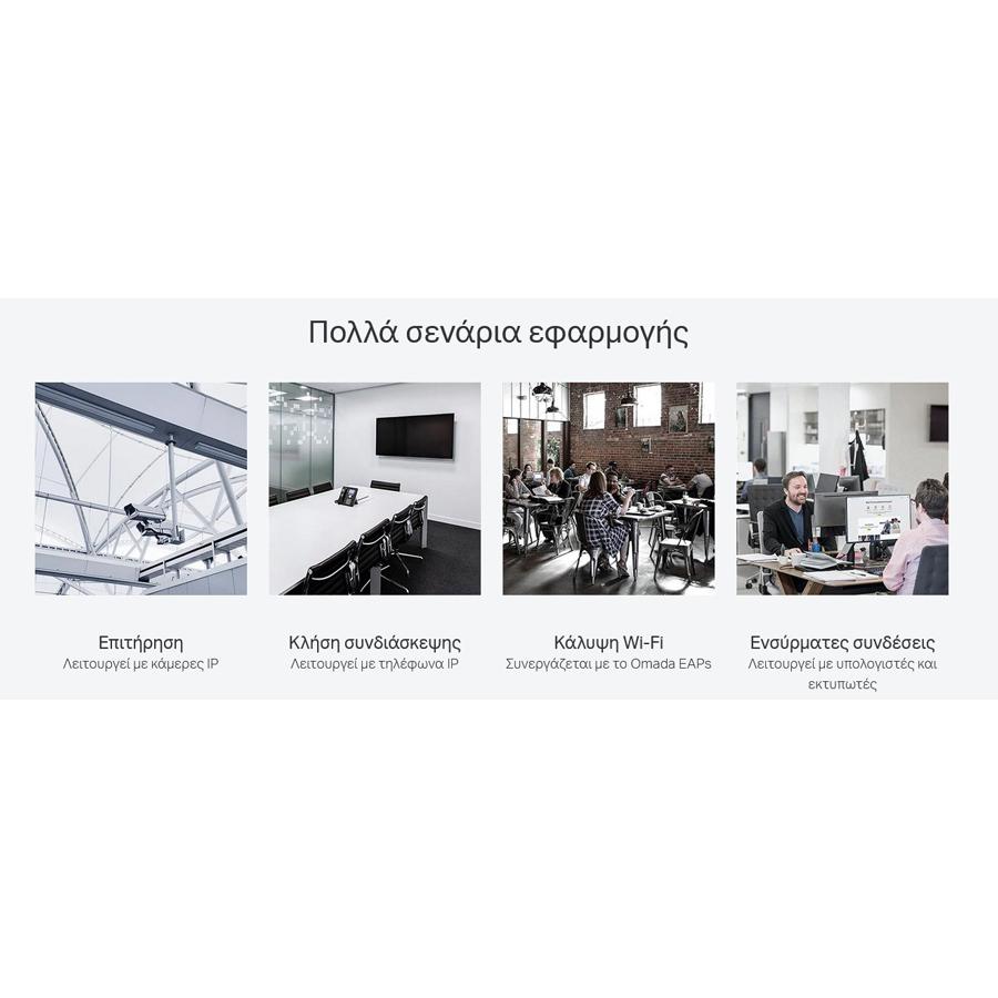 TP-LINK Easy Smart Switch TL-SG108PE, 8-Port Gbit, 4-Port PoE, Ver. 5.0 | eLabstore.gr TP-LINK Easy Smart Switch TL-SG108PE, 8-Port Gbit, 4-Port PoE, Ver. 5.0 | Δικτυακά | elabstore.gr