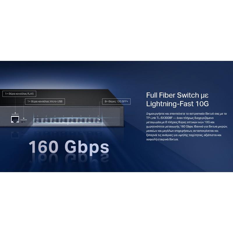 TP-LINK L2+ managed switch TL-SX3008F, 8-Ports 10Gbps SFP+, Ver. 1.0 | eLabstore.gr TP-LINK L2+ managed switch TL-SX3008F, 8-Ports 10Gbps SFP+, Ver. 1.0 | Δικτυακά | elabstore.gr