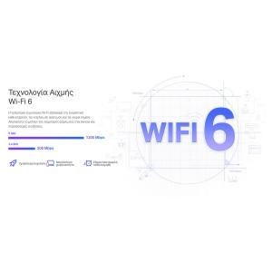 TP-LINK WiFi 6 range extender RE505X, AX1500 dual-band | eLabstore.gr TP-LINK WiFi 6 range extender RE505X, AX1500 dual-band | Δικτυακά | elabstore.gr