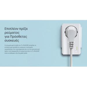 TP-LINK Powerline Wi-Fi Kit TL-WPA4226-KIT, AV600 600Mbps | Δικτυακά | elabstore.gr