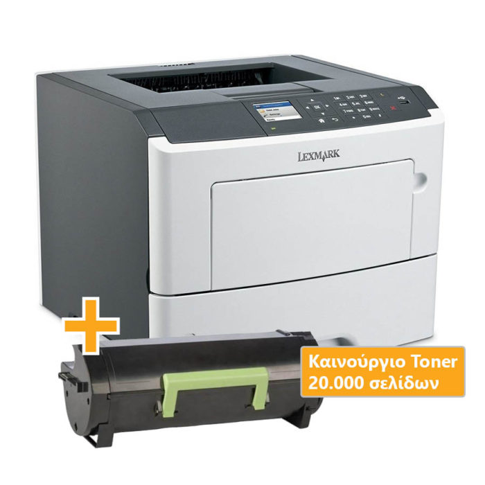Bundle Used Laser Printer Lexmark MS610DN Mono Δικτυακός w/New Toner 20000 Σελίδες | Refurbished | elabstore.gr