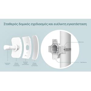 TP-LINK 23dBi outdoor CPE CPE605, 150Mbps 5GHz, Ver. 1.0 | Δικτυακά | elabstore.gr