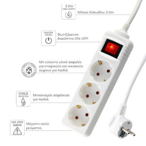 Πολύπριζα 3θ Με Διακόπτη 3M,3g1,5 λευκό LS-330W LIME | Ηλεκτρολογικά | elabstore.gr