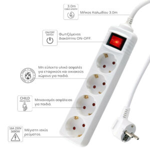 Πολύπριζα 4θ Με Διακόπτη 3M,3g1,5 λευκό LS-430W LIME | Ηλεκτρολογικά | elabstore.gr