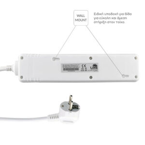 Πολύπριζα 4θ Με Διακόπτη 3M,3g1,5 λευκό LS-430W LIME | Ηλεκτρολογικά | elabstore.gr