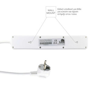 Πολύπριζα 5θ+2USB 3.5A Με Διακόπτη 3M,3g1,5 με προστασία λευκό LS-52US30W LIME | Ηλεκτρολογικά | elabstore.gr