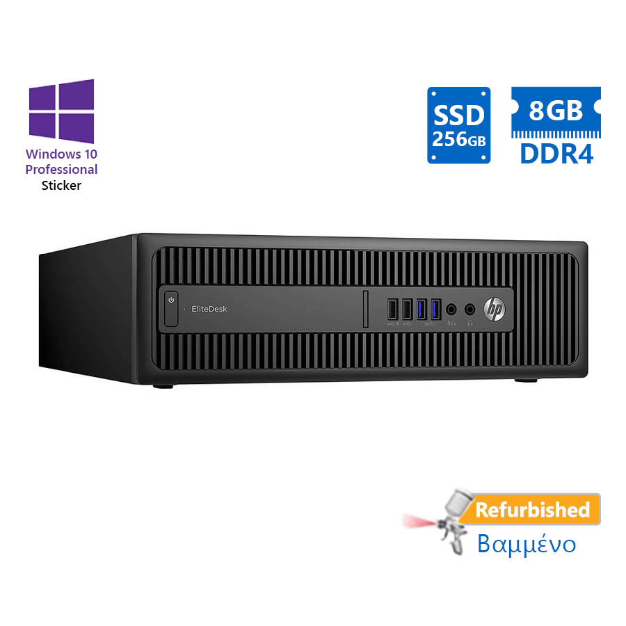 HP 800G2 SFF i5-6500/ 8GB DDR4/ 256GB SSD/ No ODD/ 10P Grade A+ Refurbished PC | eLabstore.gr HP 800G2 SFF i5-6500/8GB DDR4/256GB SSD/No ODD/10P Grade A+ Refurbished PC | Refurbished | elabstore.gr