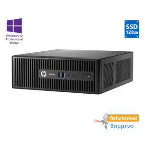 HP 400G2.5 SFF i5-4460/4GB DDR3/128GB SSD/DVD/10P Grade A+ Refurbished PC | Refurbished | elabstore.gr