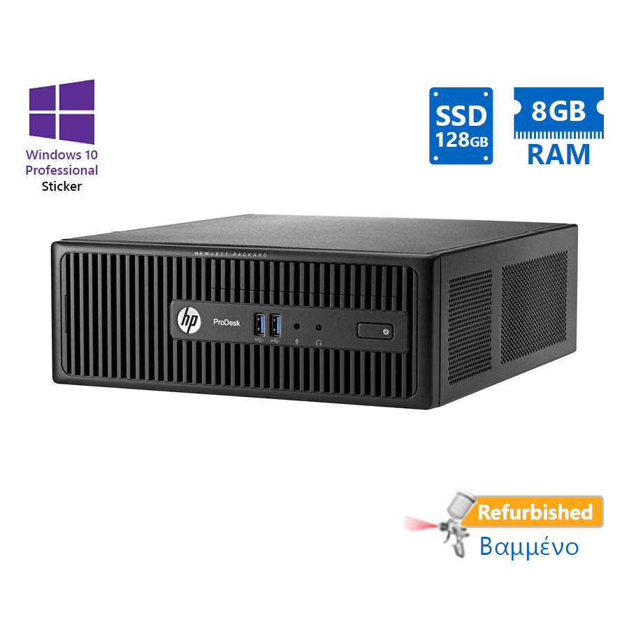 HP 400G2.5 SFF i5-4460/ 8GB DDR3/ 128GB SSD/ DVD/ 10P Grade A+ Refurbished PC | eLabstore.gr HP 400G2.5 SFF i5-4460/8GB DDR3/128GB SSD/DVD/10P Grade A+ Refurbished PC | Refurbished | elabstore.gr