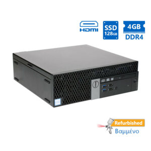Dell 7040 SFF i3-6100/4GB DDR4/128GB SSD/No ODD Grade A+ Refurbished PC | Refurbished | elabstore.gr