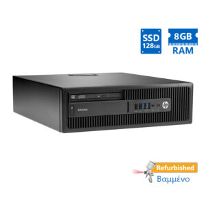 HP 800G1 SFF i5-4570/8GB DDR3/128GB SSD/DVD/7P Grade A+ Refurbished PC | Refurbished | elabstore.gr