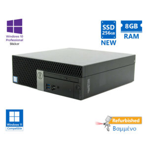 Dell 5060 SFF i5-8500/8GB DDR4/256GB SSD New/DVD/10P Grade A+ Refurbished PC | Refurbished | elabstore.gr