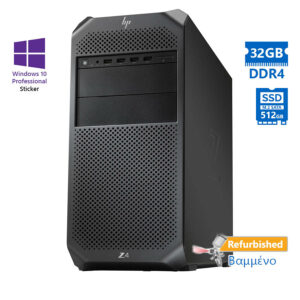 HP Z4G4 Tower Xeon W-2155 (10-Cores)/32GB DDR4/512GB Μ.2 SSD/Nvidia 6GB/DVD/10P Grade A+ Workstation | Refurbished | elabstore.gr