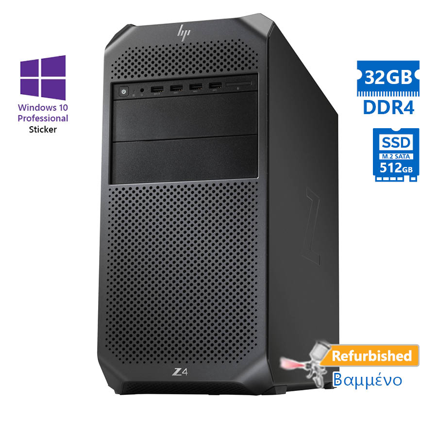 HP Z4G4 Tower Xeon W-2155 (10-Cores)/ 32GB DDR4/ 512GB Μ.2 SSD/ Nvidia 6GB/ DVD/ 10P Grade A+ Workstation | eLabstore.gr HP Z4G4 Tower Xeon W-2155 (10-Cores)/32GB DDR4/512GB Μ.2 SSD/Nvidia 6GB/DVD/10P Grade A+ Workstation | Refurbished | elabstore.gr