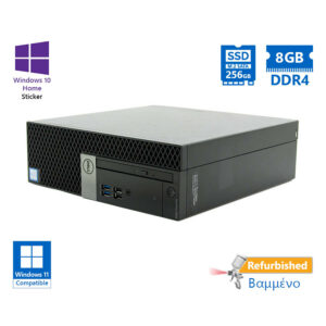Dell 5060 SFF i5-8500/8GB DDR4/256GB M.2 SSD/DVD/10H Grade A+ Refurbished PC | Refurbished | elabstore.gr