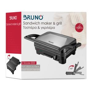 BRUNO τοστιέρα & γκριλιέρα BRN-0078, αντικολλητική επιφάνεια, 1600W | Οικιακός εξοπλισμός | elabstore.gr