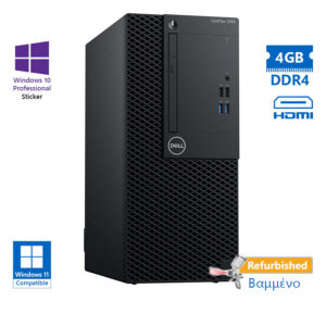 Dell 3060 Tower i3-8100/4GB DDR4/500GB/No ODD/10P Grade B Refurbished PC | Refurbished | elabstore.gr