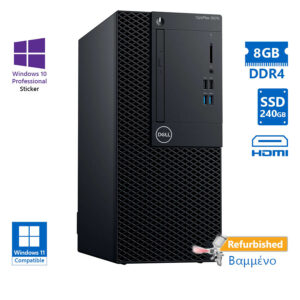 Dell 3070 Tower i5-9500/8GB DDR4/240GB SSD/No ODD/10P Grade A+ Refurbished PC | Refurbished | elabstore.gr