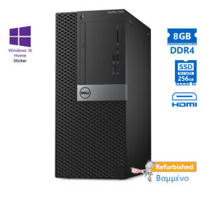 Dell 7040 Tower i5-6600/8GB DDR4/256GB M.2 SSD/No ODD/10H Grade A+ Refurbished PC | Refurbished | elabstore.gr