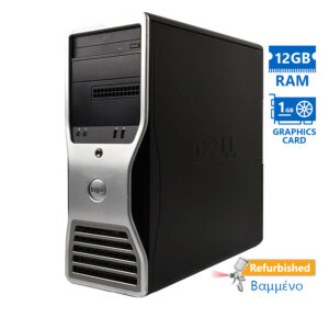 Dell Precision T5500 Tower Xeon E5620(4-Cores)/12GB DDR3/500GB/DVD/ATI 1GB/7P Grade A+ Workstation R | Refurbished | elabstore.gr