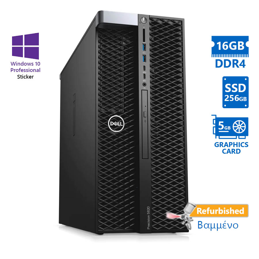 Dell Precision 5820 Tower Xeon W-2133(6-Cores)/ 16GB DDR4/ 256GB SSD & 500GB/ No ODD/ Nvidia 5GB/ 10P Gra | eLabstore.gr Dell Precision 5820 Tower Xeon W-2133(6-Cores)/16GB DDR4/256GB SSD & 500GB/No ODD/Nvidia 5GB/10P Gra | Refurbished | elabstore.gr