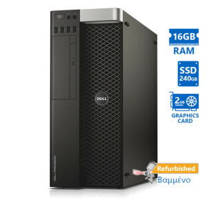 Dell Precision T5600 Tower Xeon E5-2643(4-Cores)/16GB DDR3/240GB SSD/DVD/Nvidia 2GB/7P Grade A+ Work | Refurbished | elabstore.gr