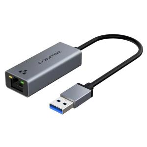 CABLETIME αντάπτορας USB σε RJ45 CT-AML1000, 1000Mbps, γκρι | Δικτυακά | elabstore.gr