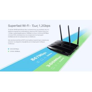 TP-LINK Modem/Router Archer VR400, VDSL/ADSL, 1200Mbps AC1200, Ver. 2.0 | Δικτυακά | elabstore.gr